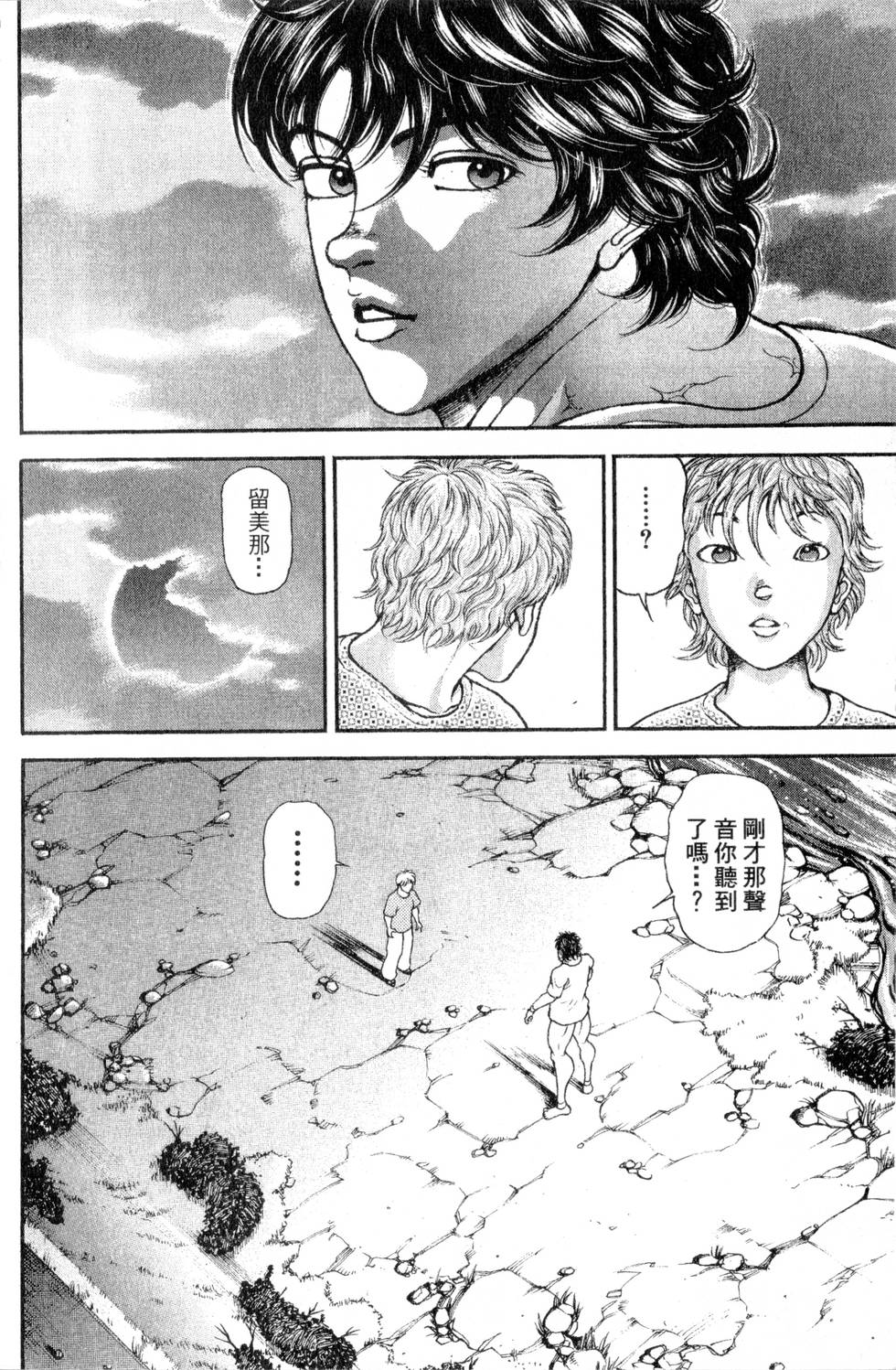 第178页
