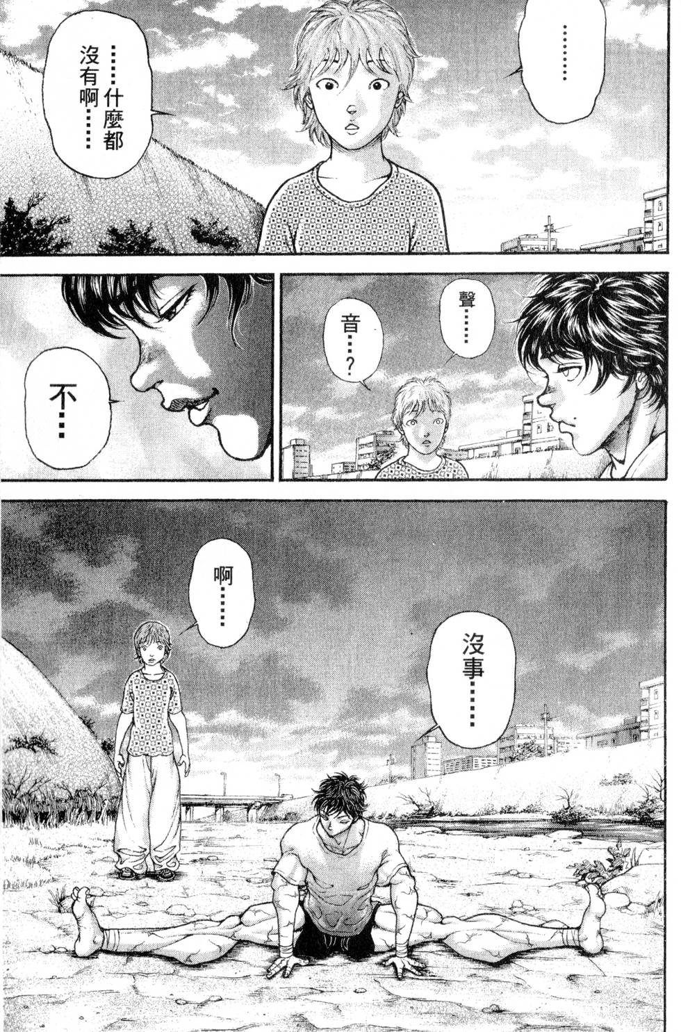 第179页