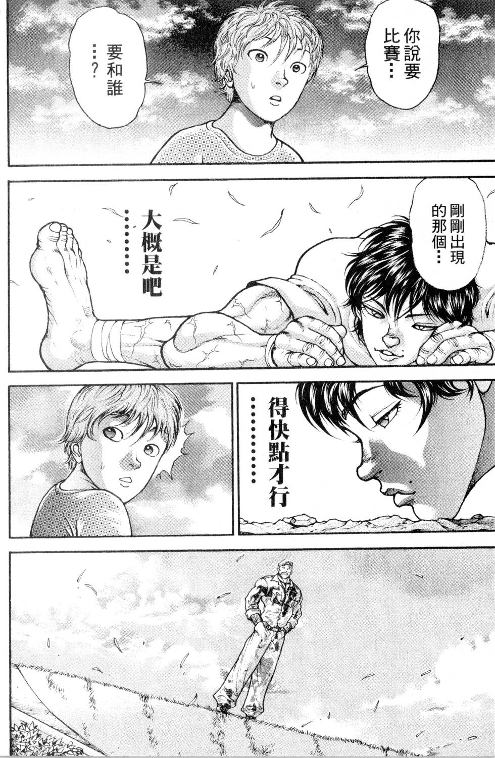 第180页