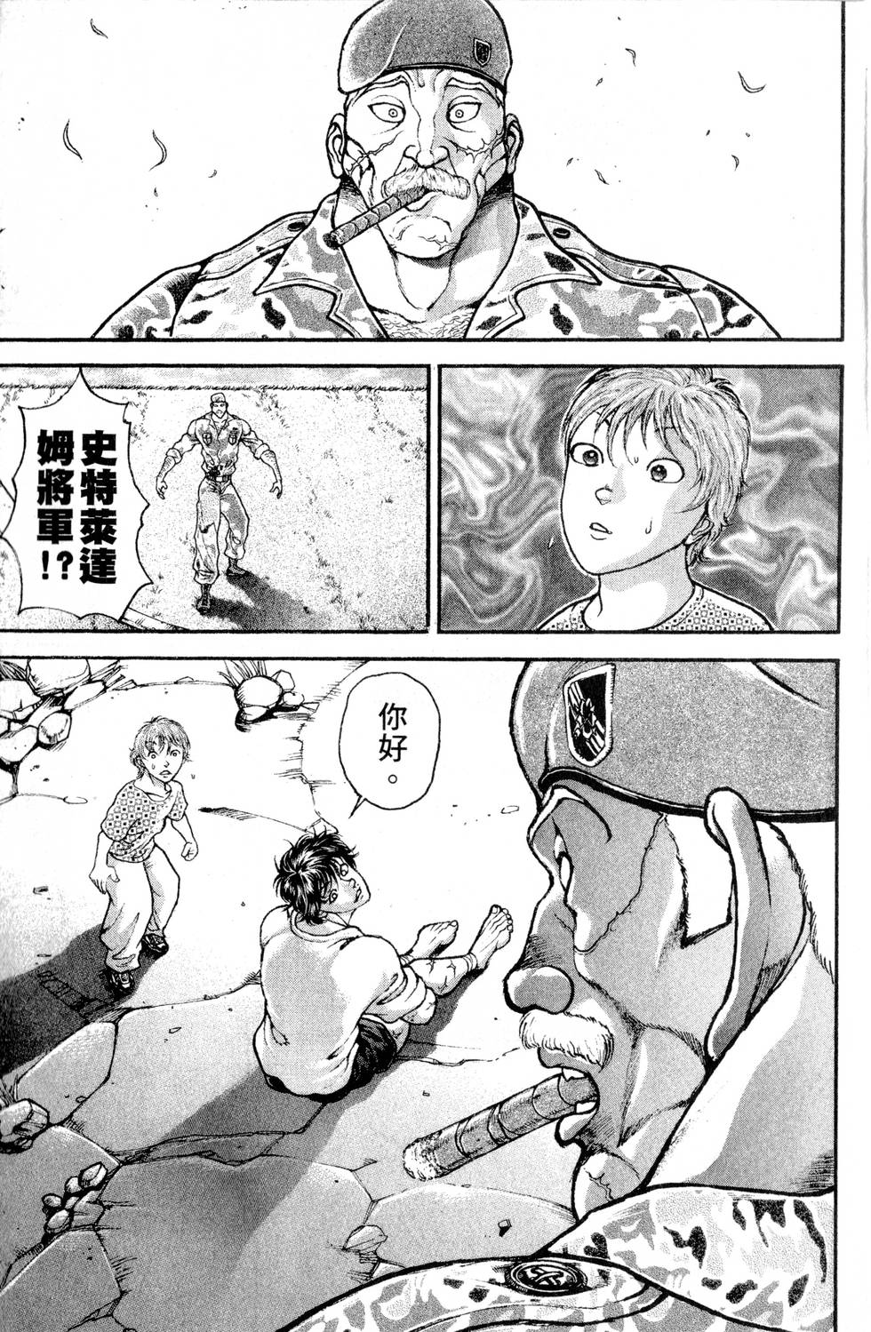 第181页