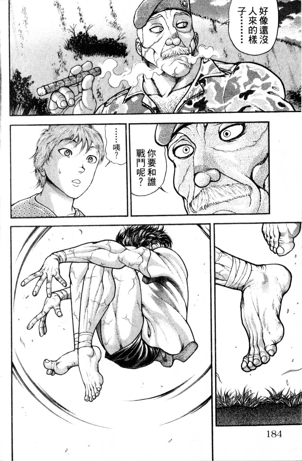 第182页