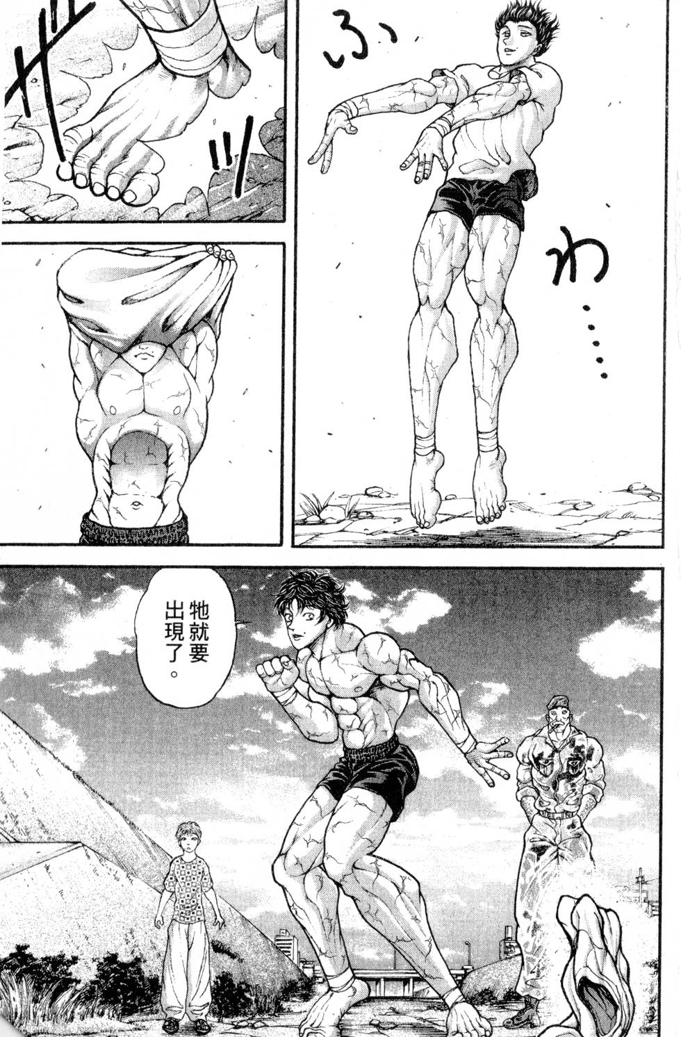 第183页