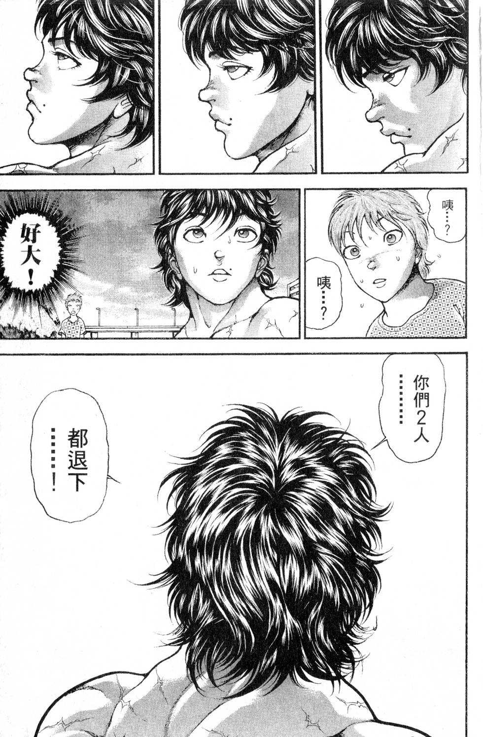 第185页