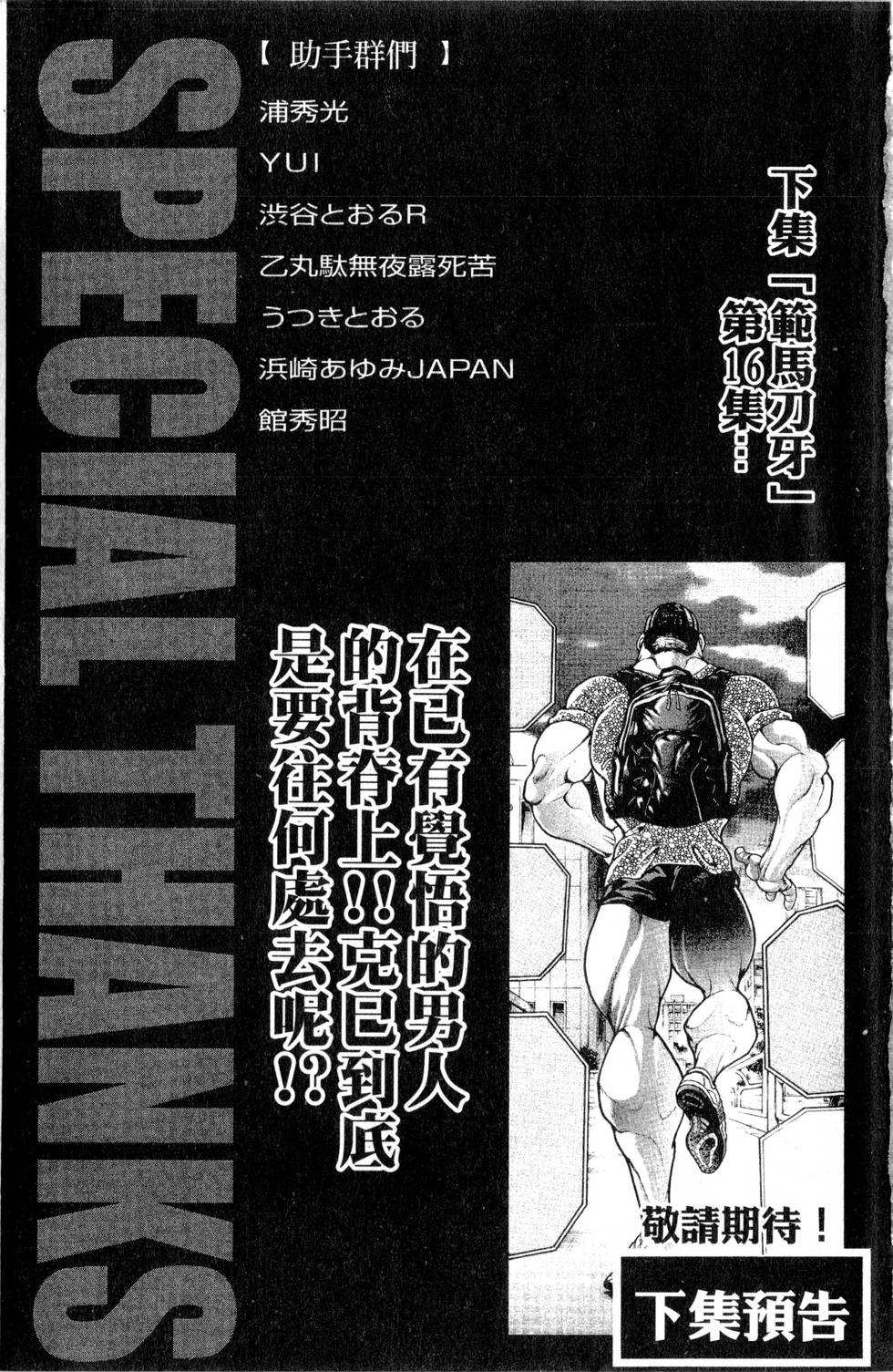 第189页