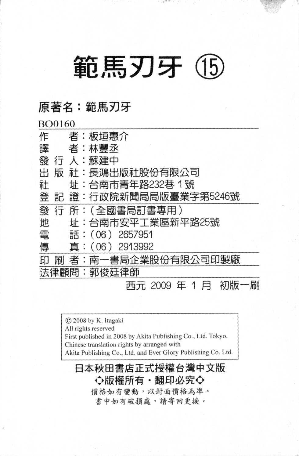第190页