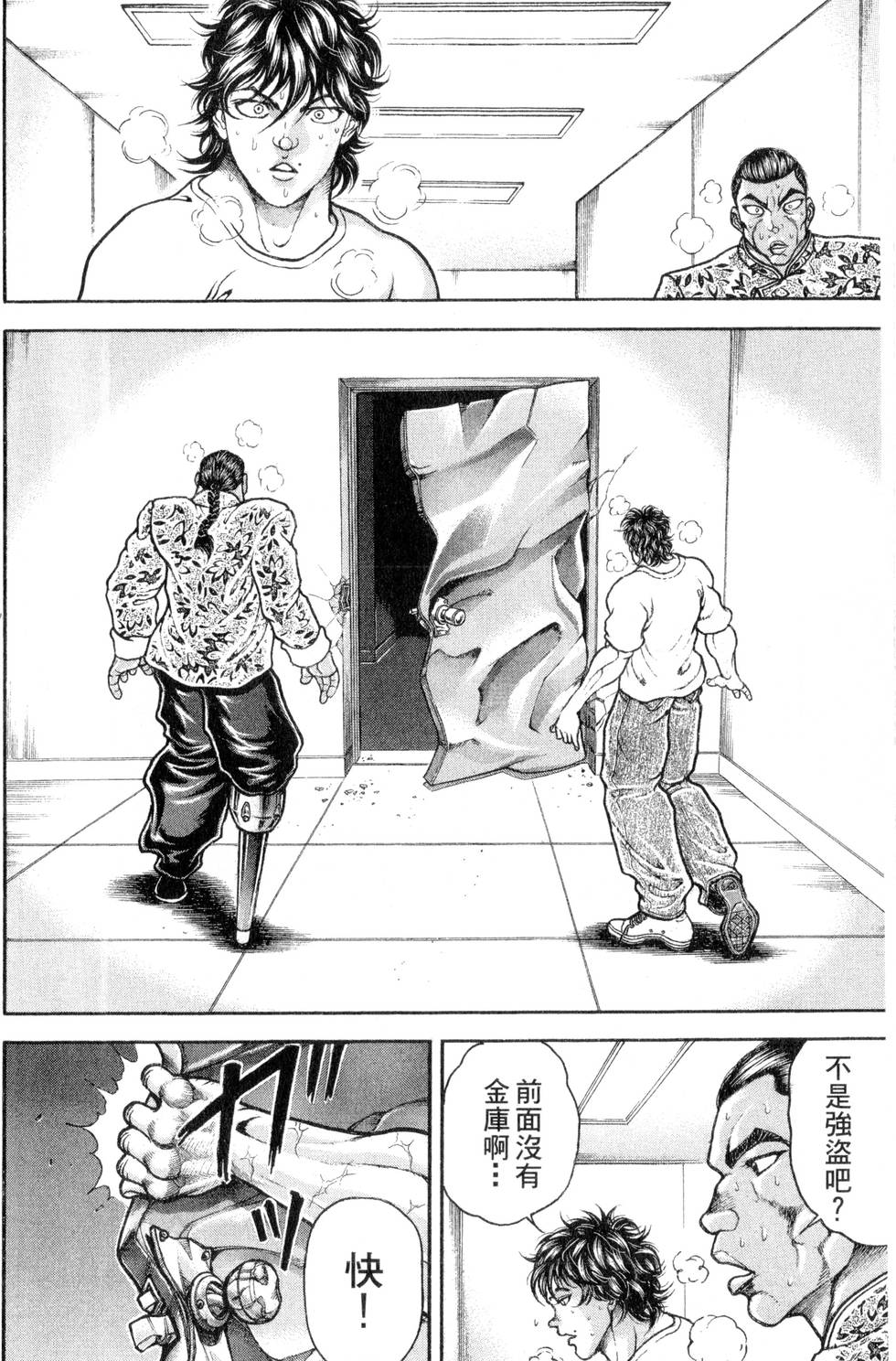 第68页