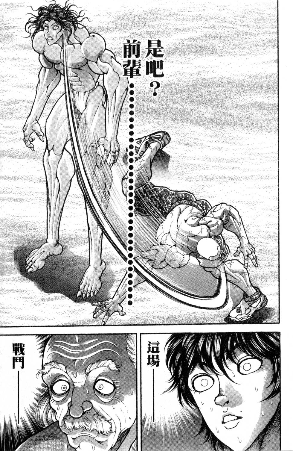 第103页