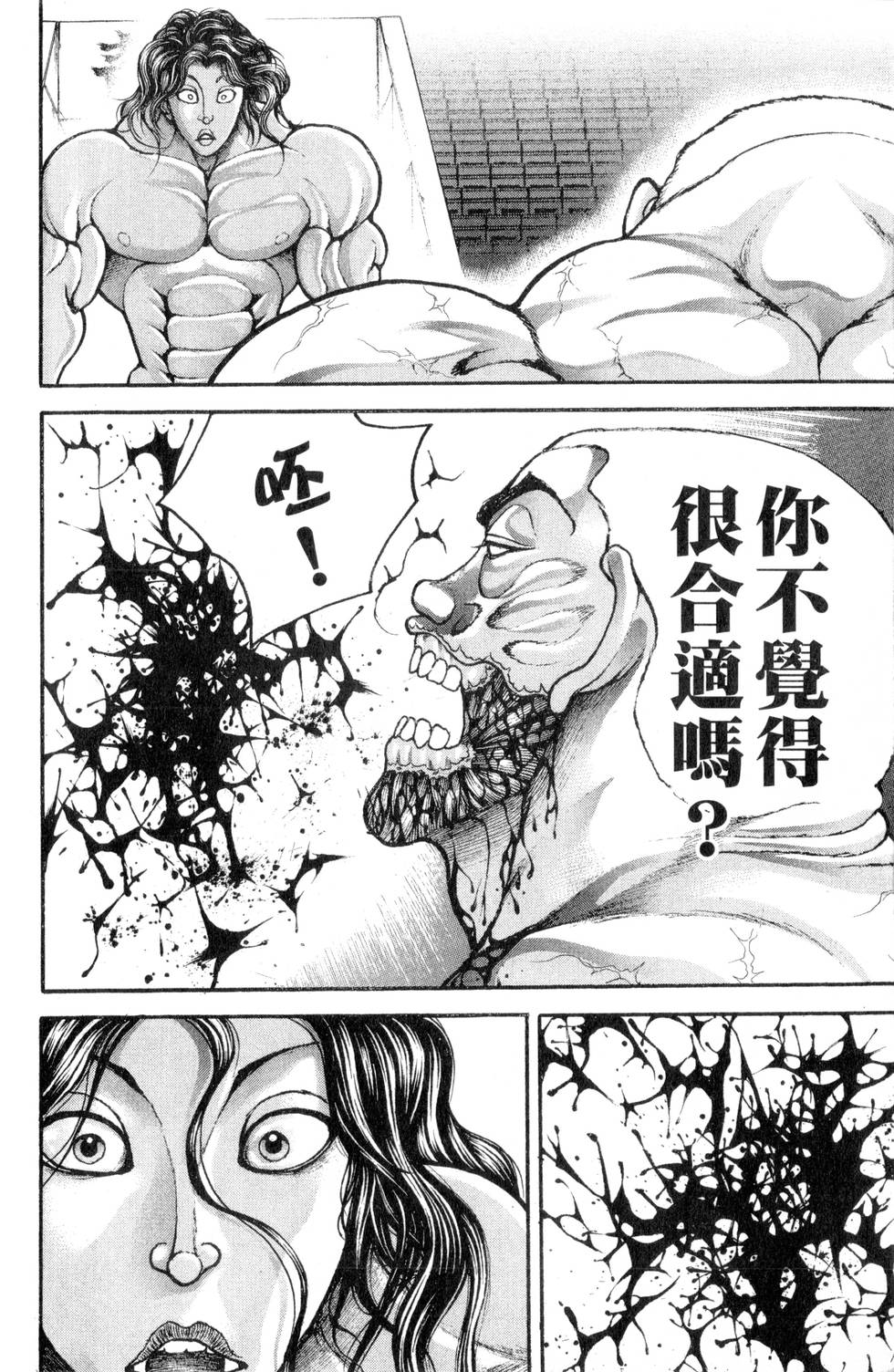 第104页