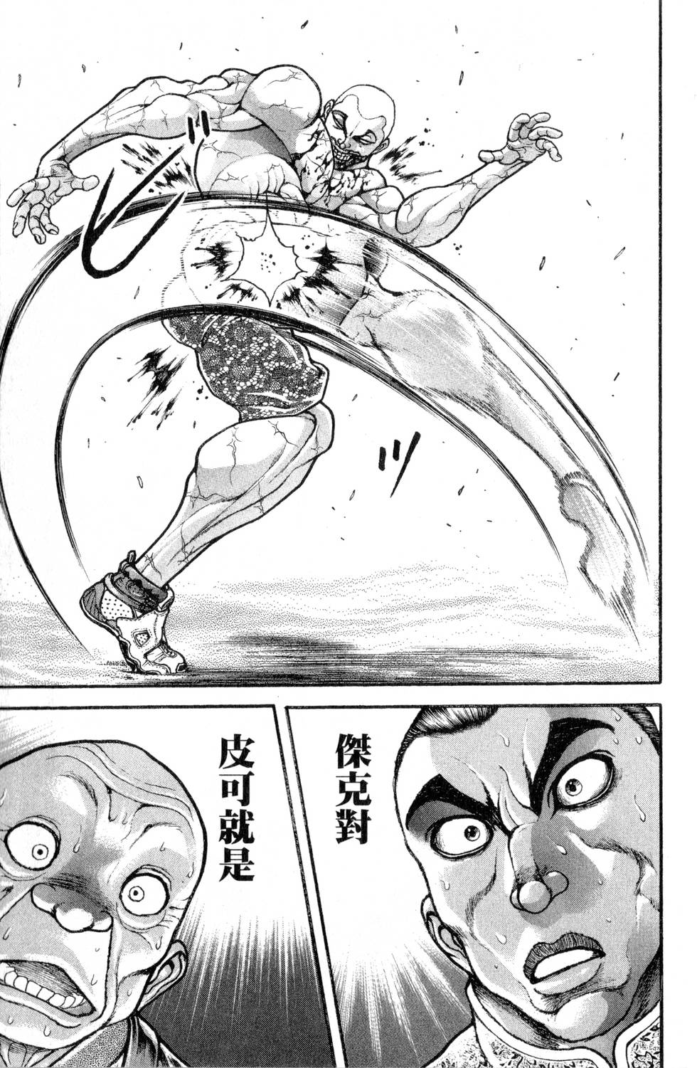 第105页