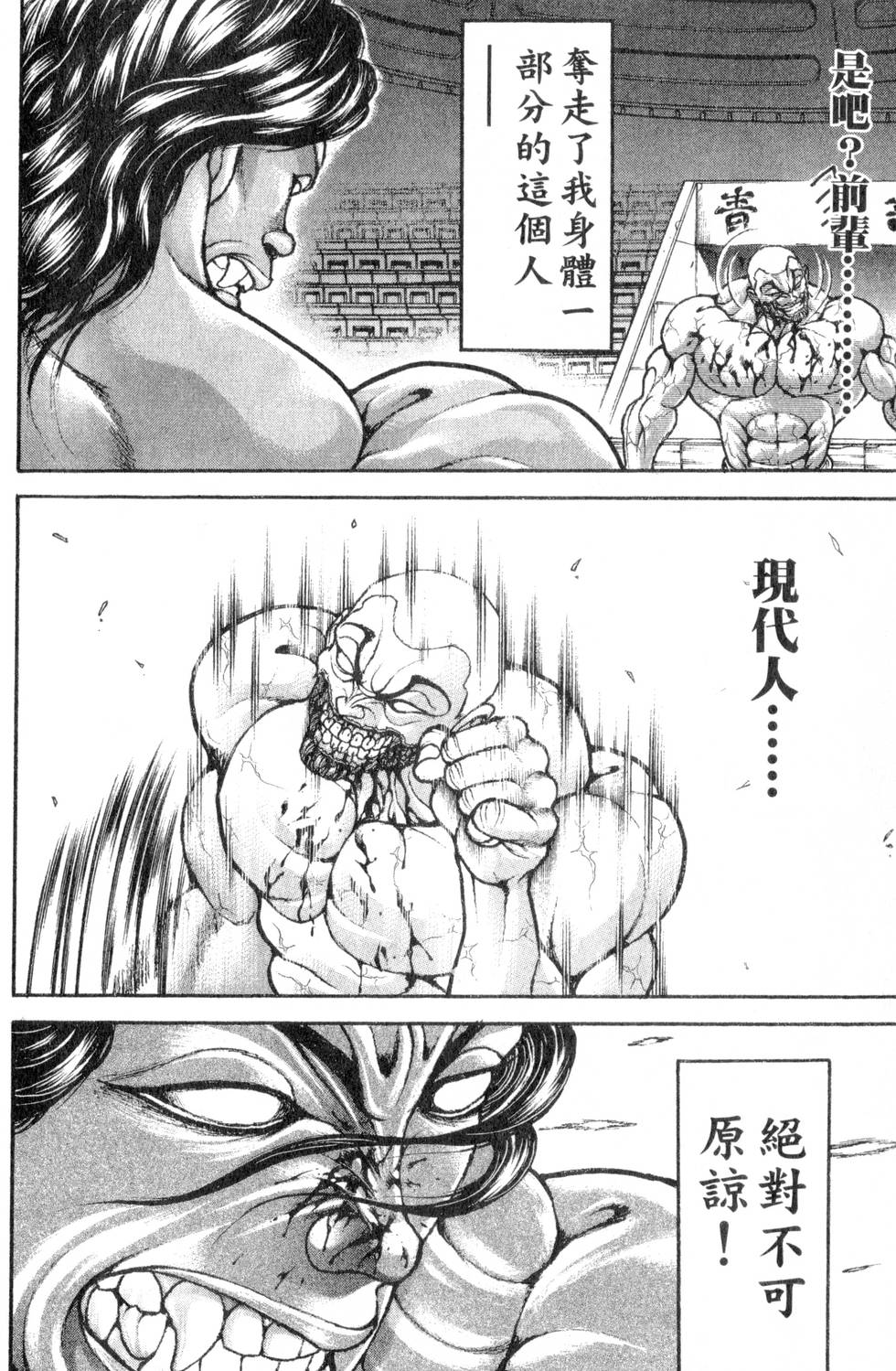 第118页