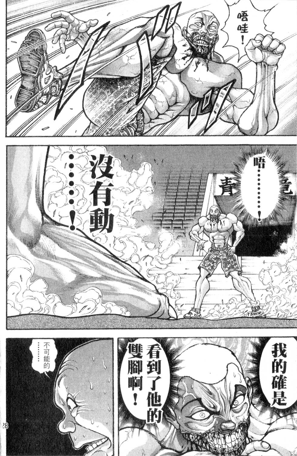 第126页