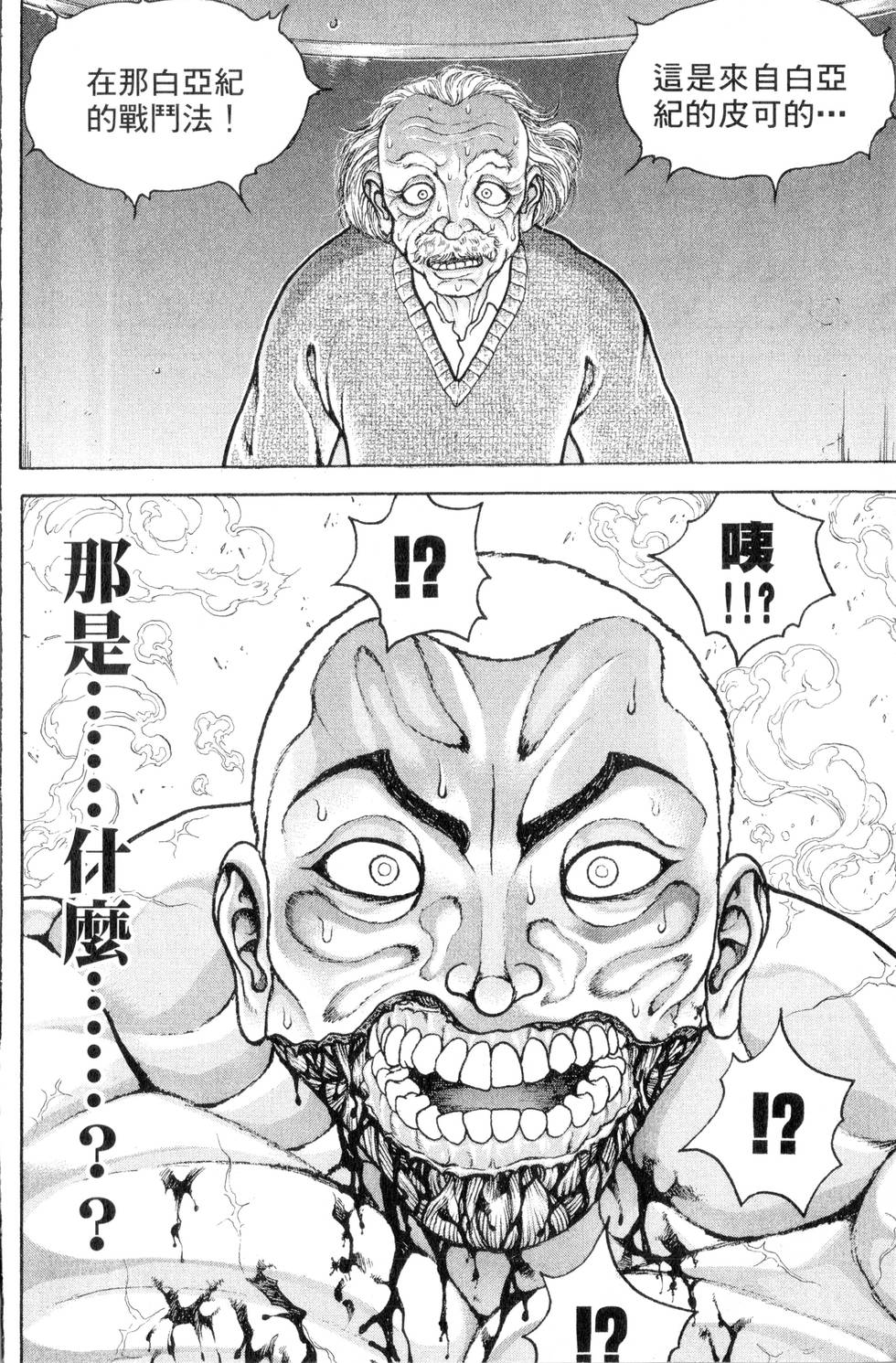 第128页