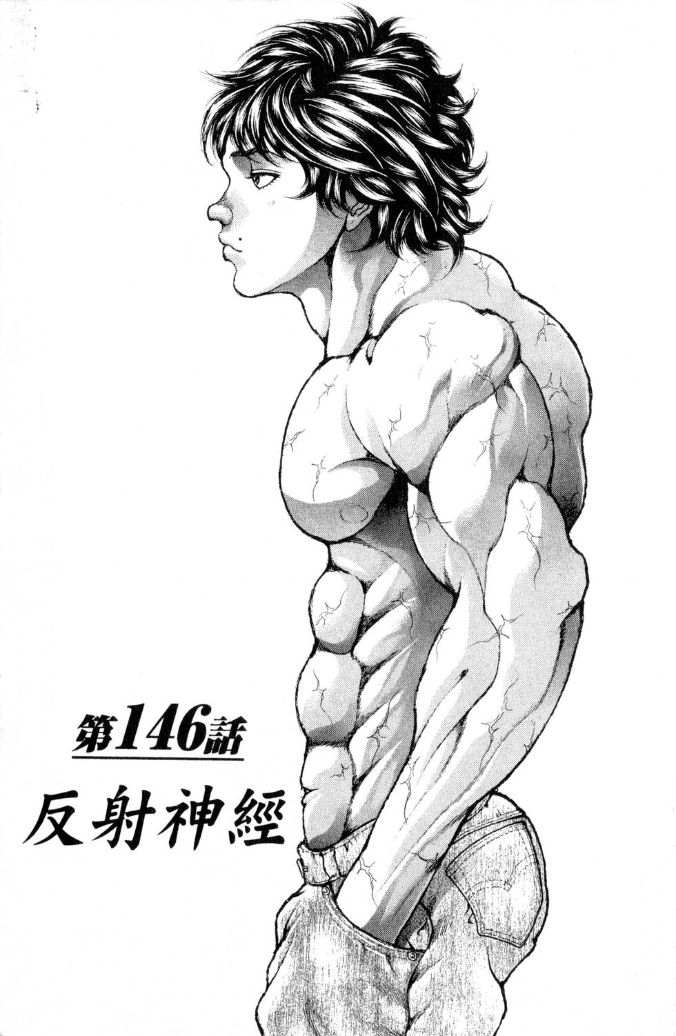 第129页