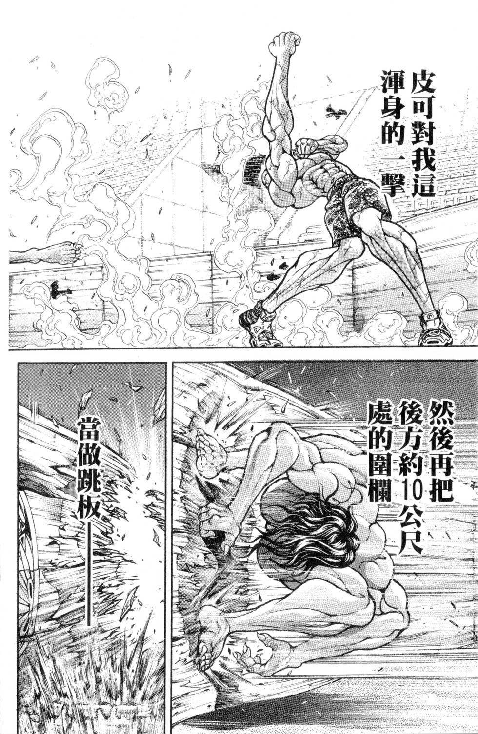 第134页