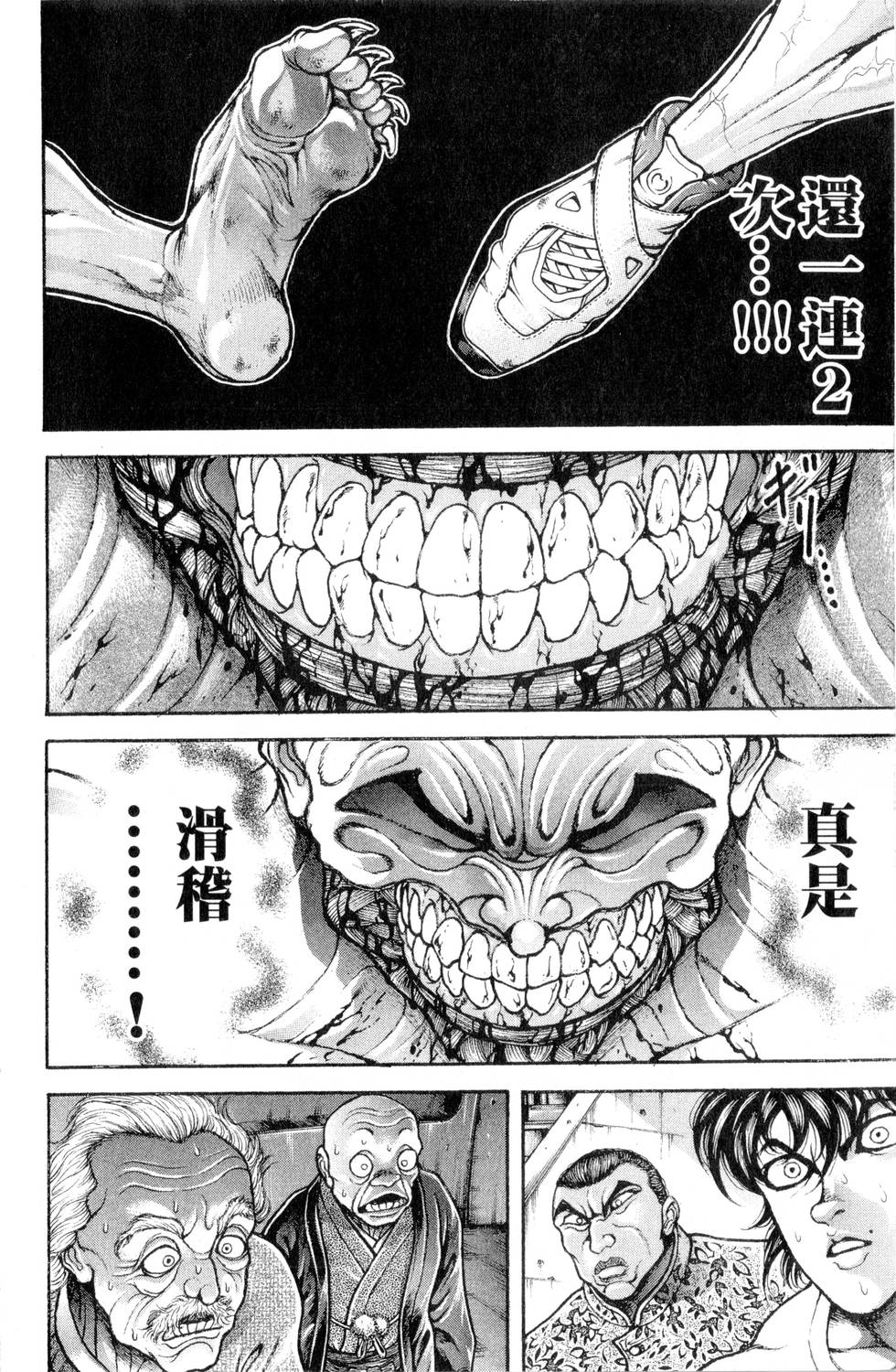 第136页