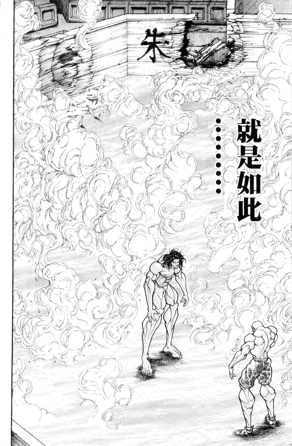 第140页