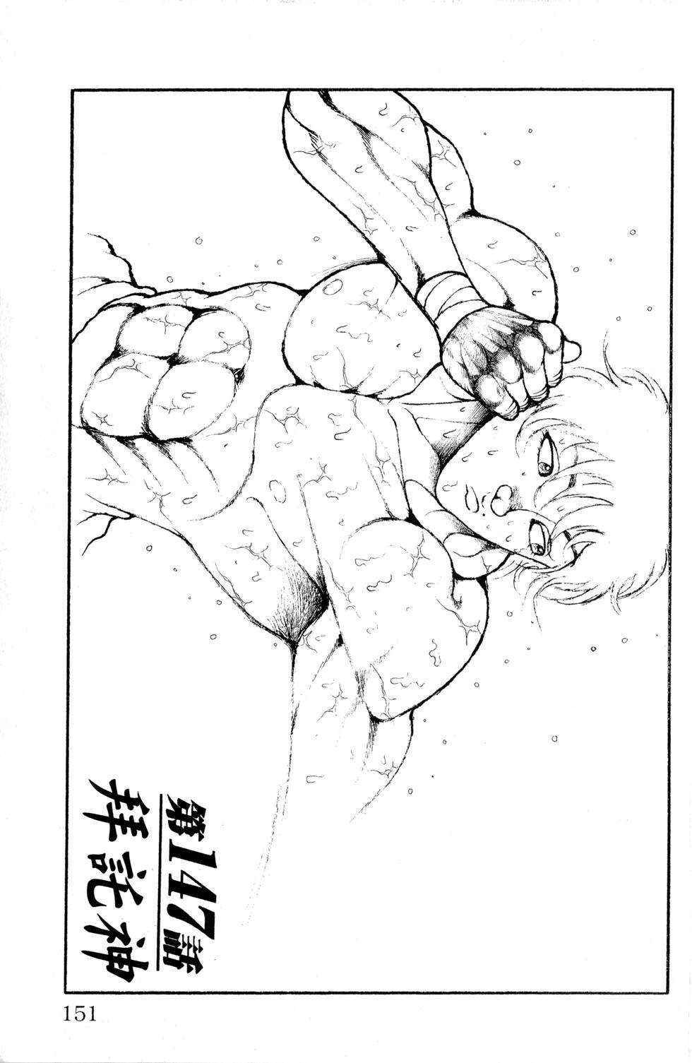 第149页