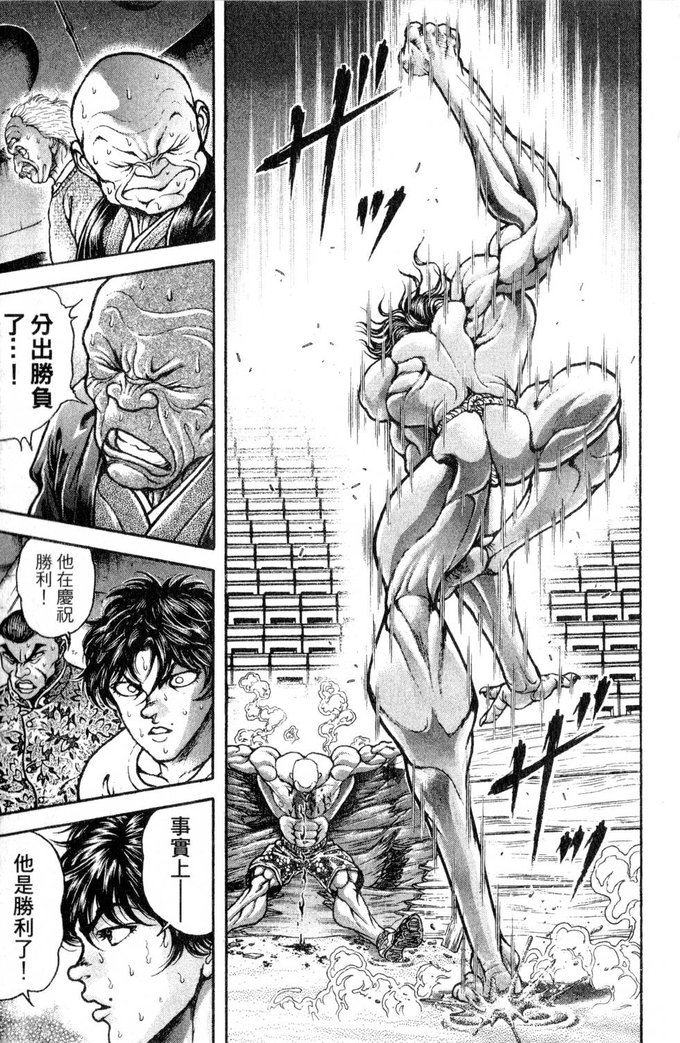 第171页
