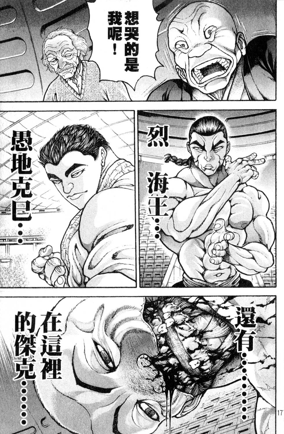 第175页