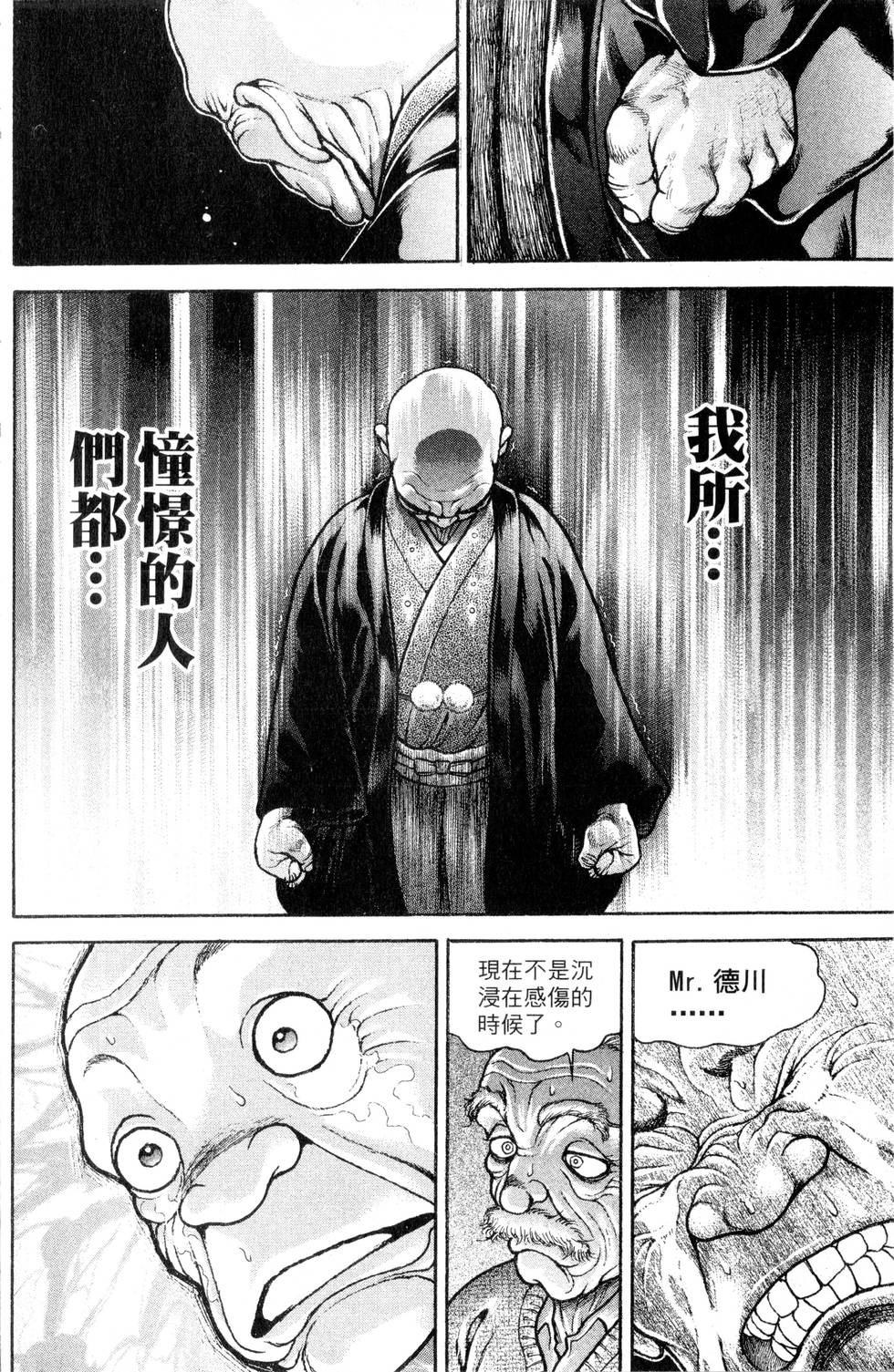 第176页