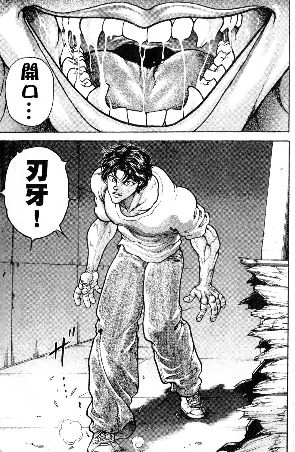 第179页