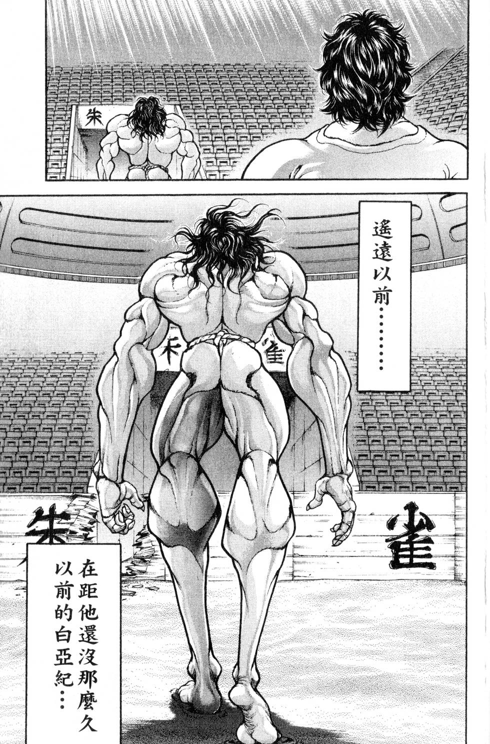 第185页