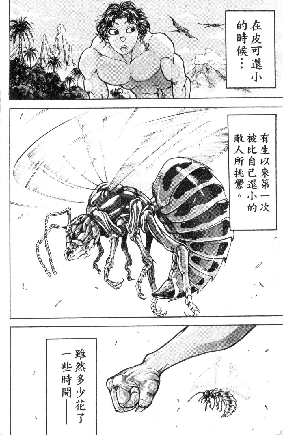 第186页