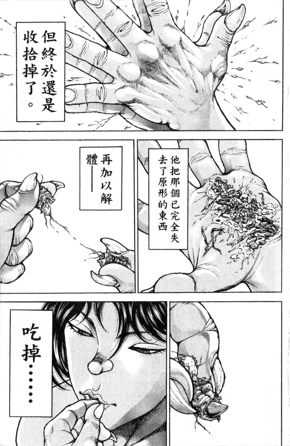 第187页