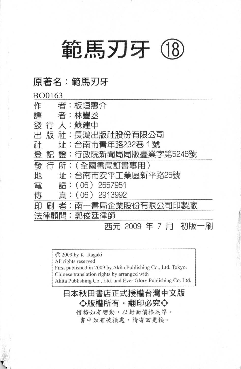 第190页