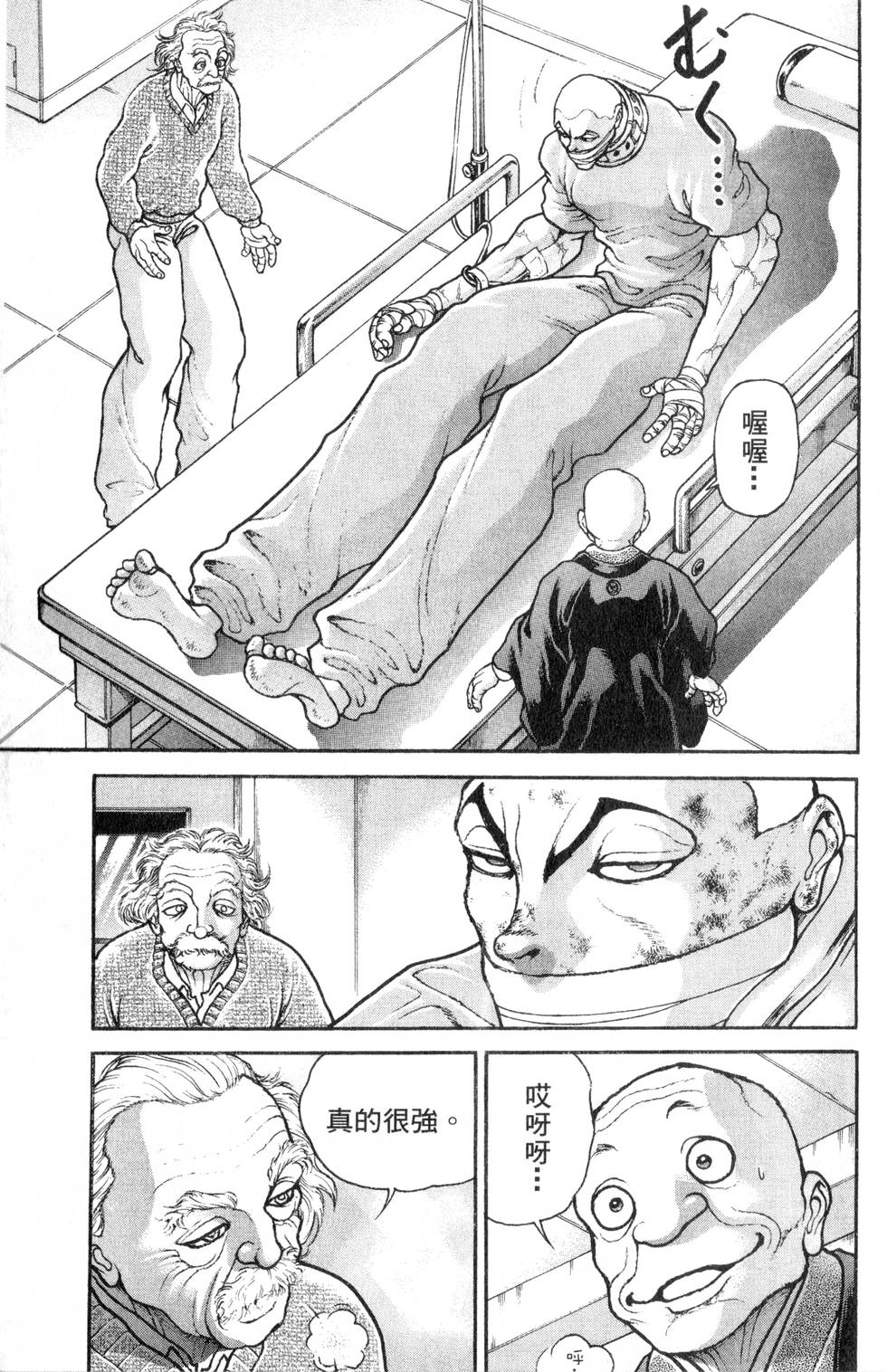 第85页