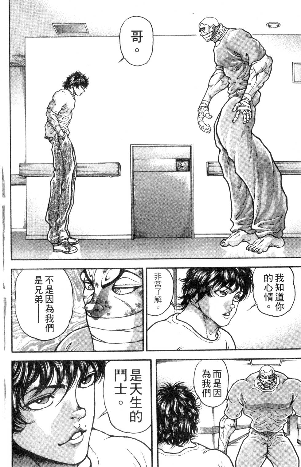 第90页
