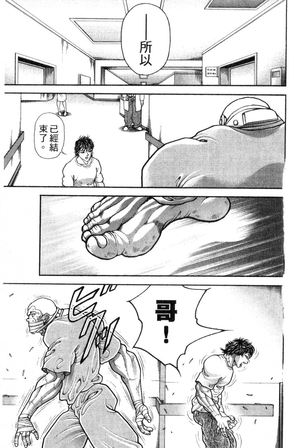 第91页