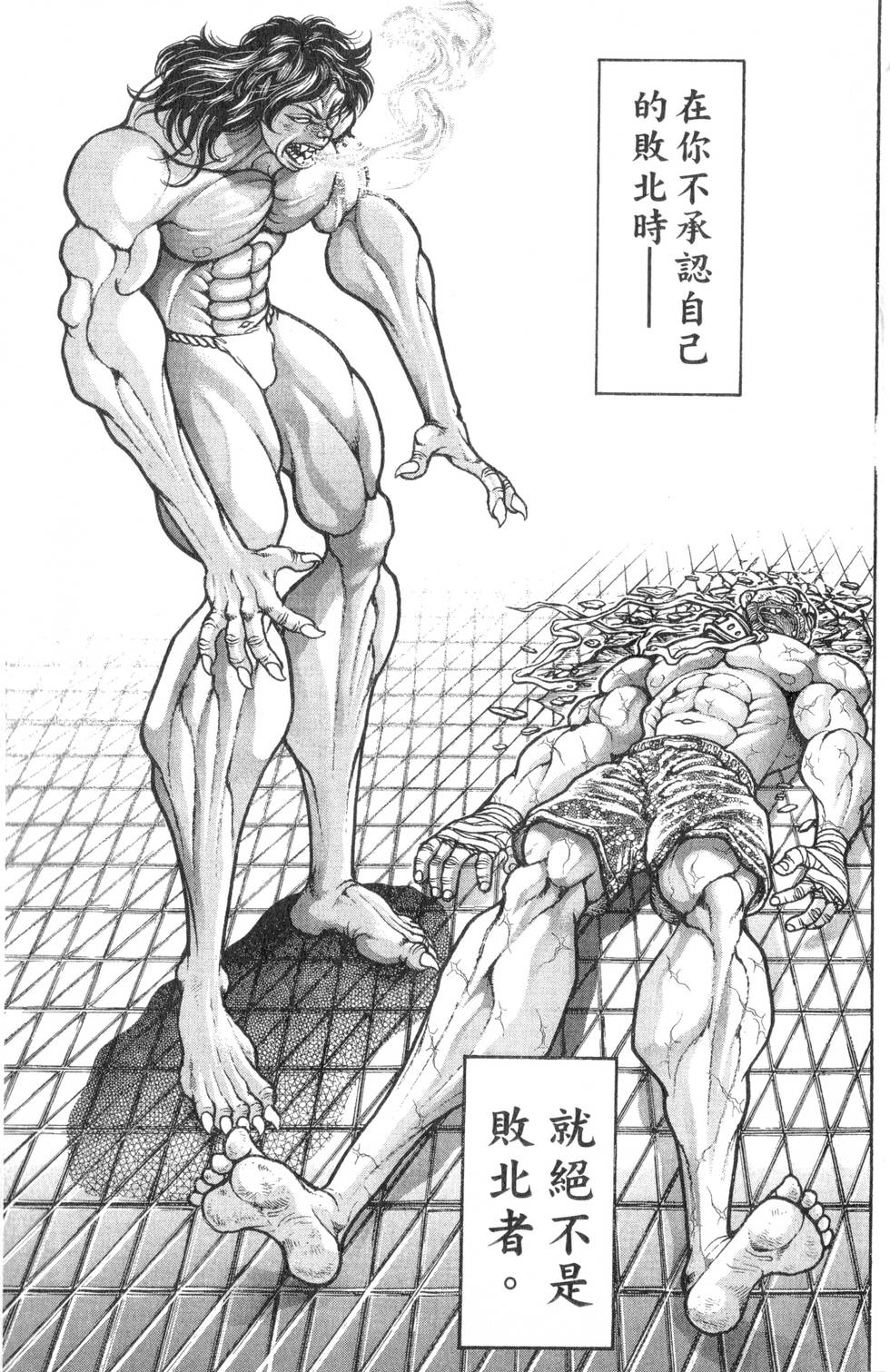 第93页