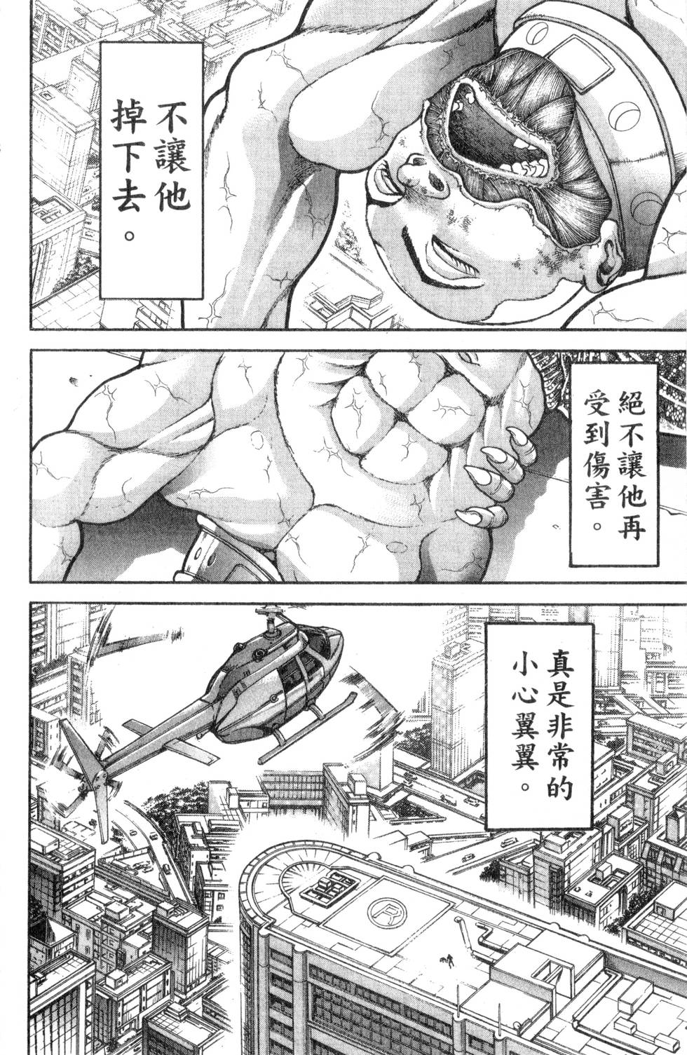 第98页