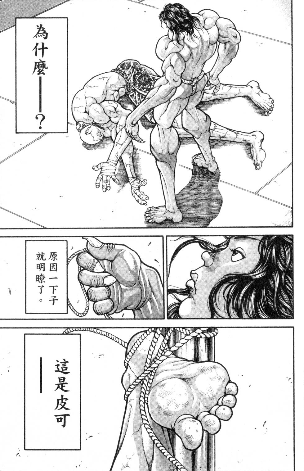 第99页