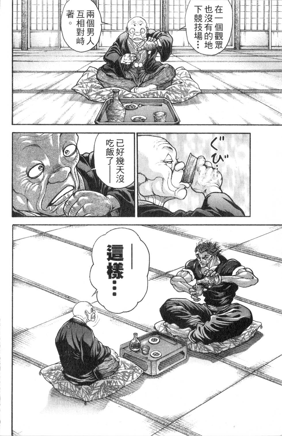 第108页