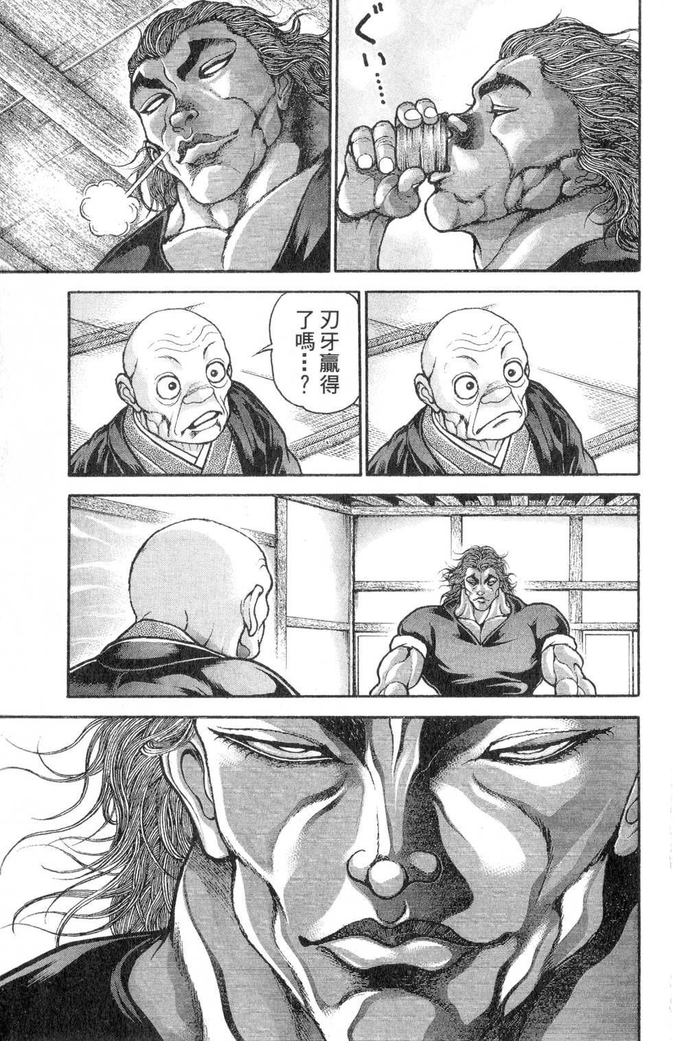 第109页