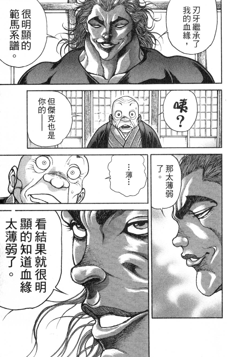 第115页