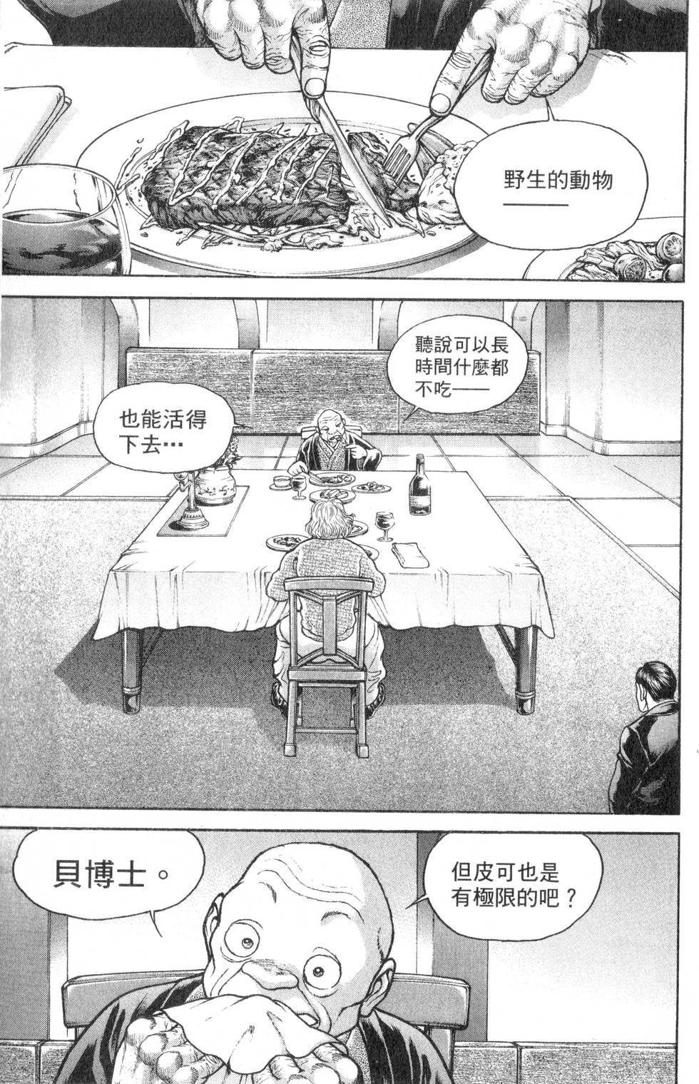 第125页