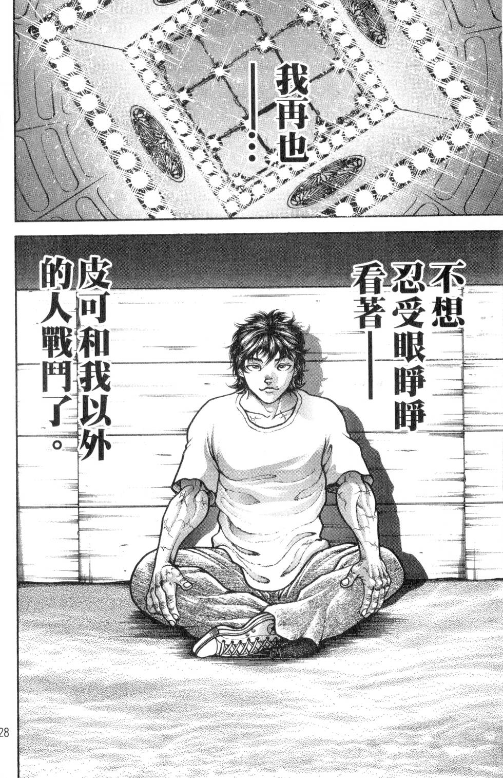 第126页