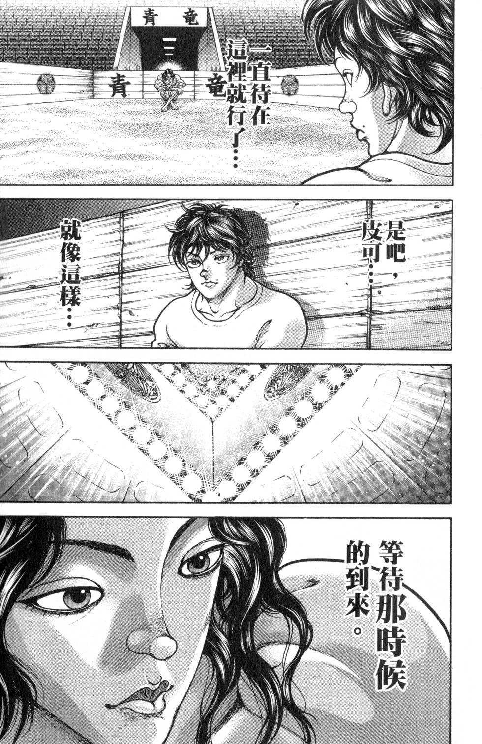 第129页