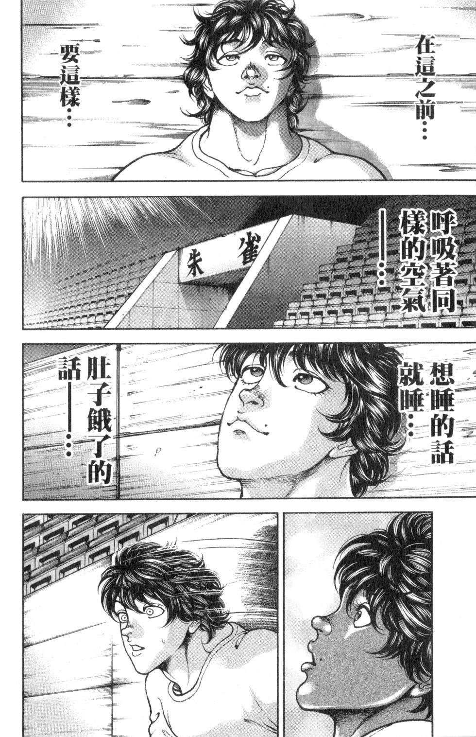 第130页
