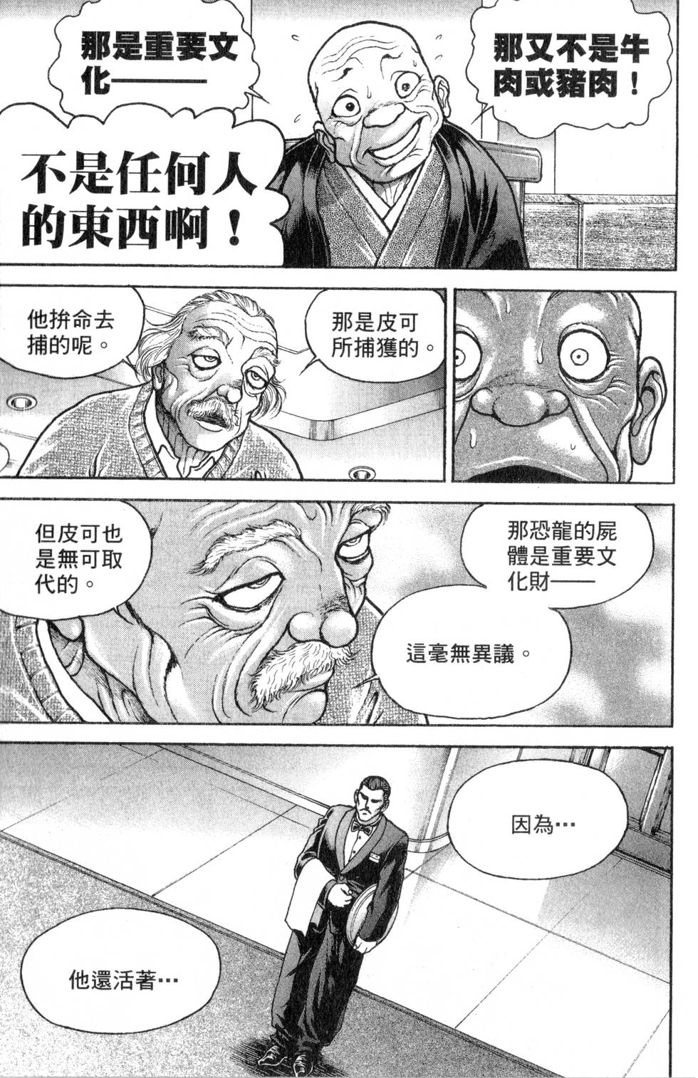 第135页