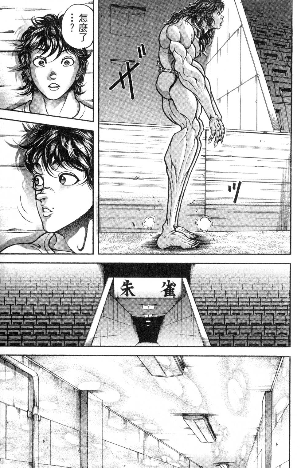 第137页