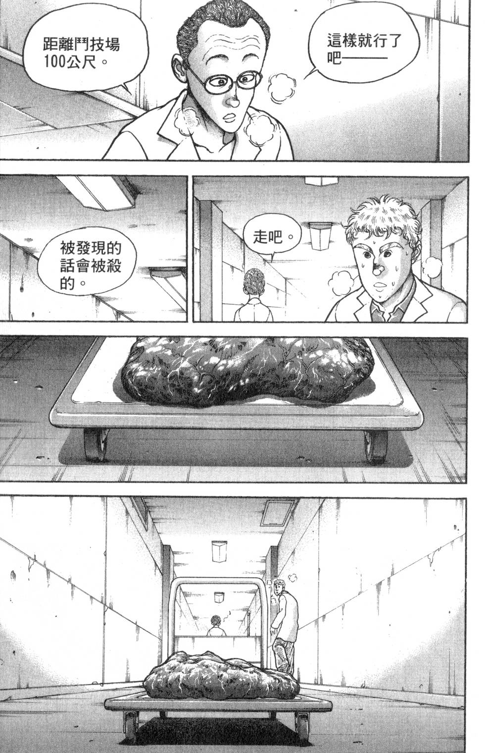 第139页