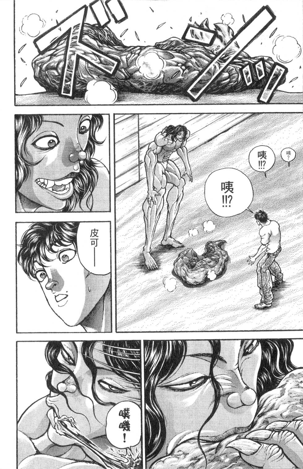 第140页