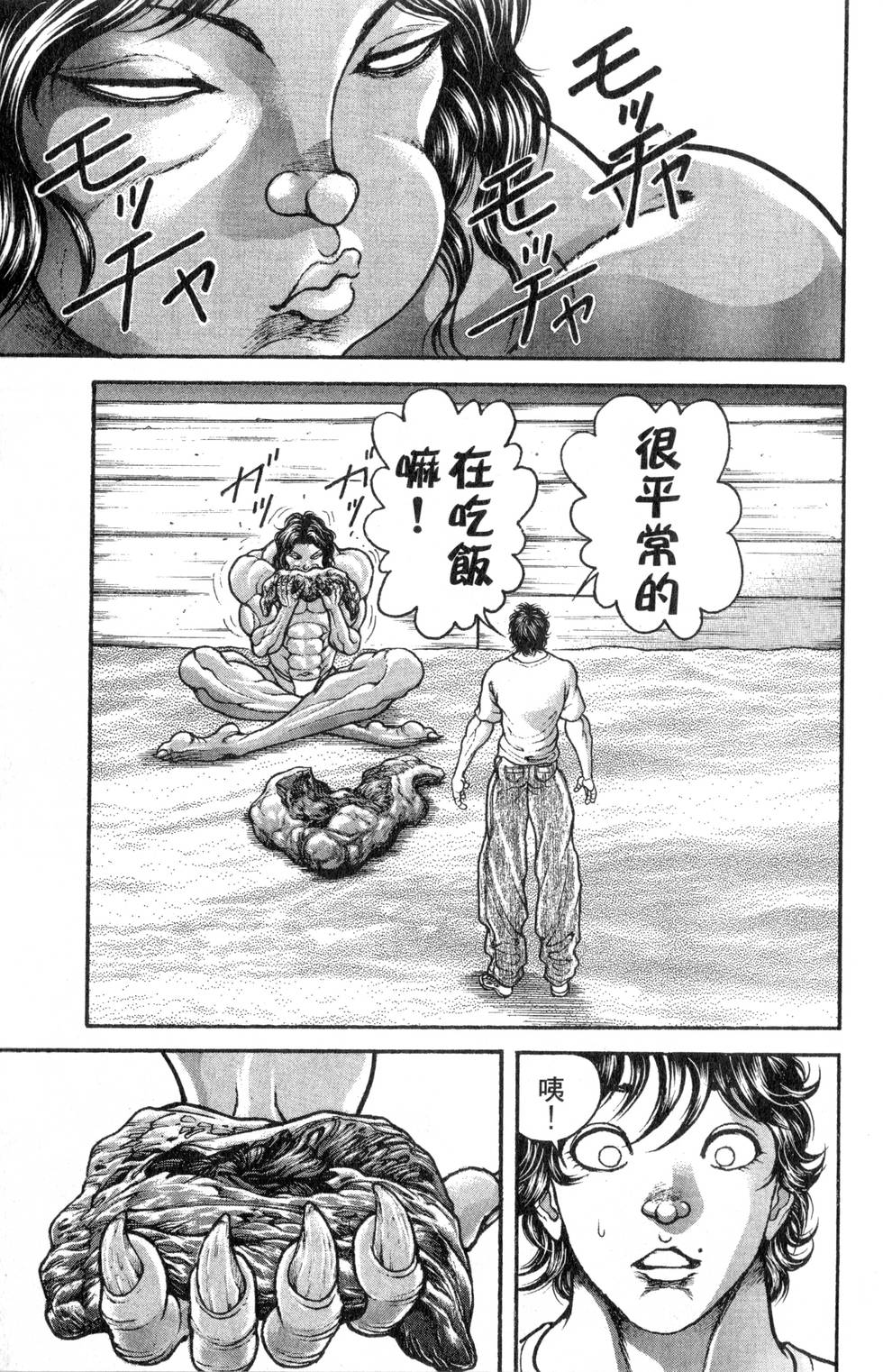 第141页