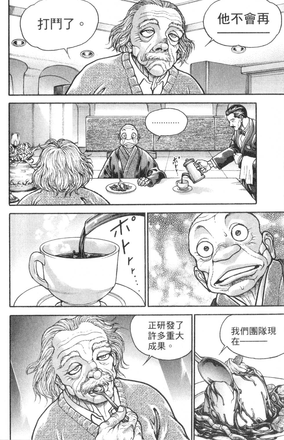 第152页