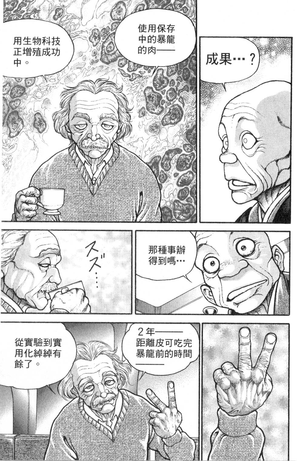 第153页