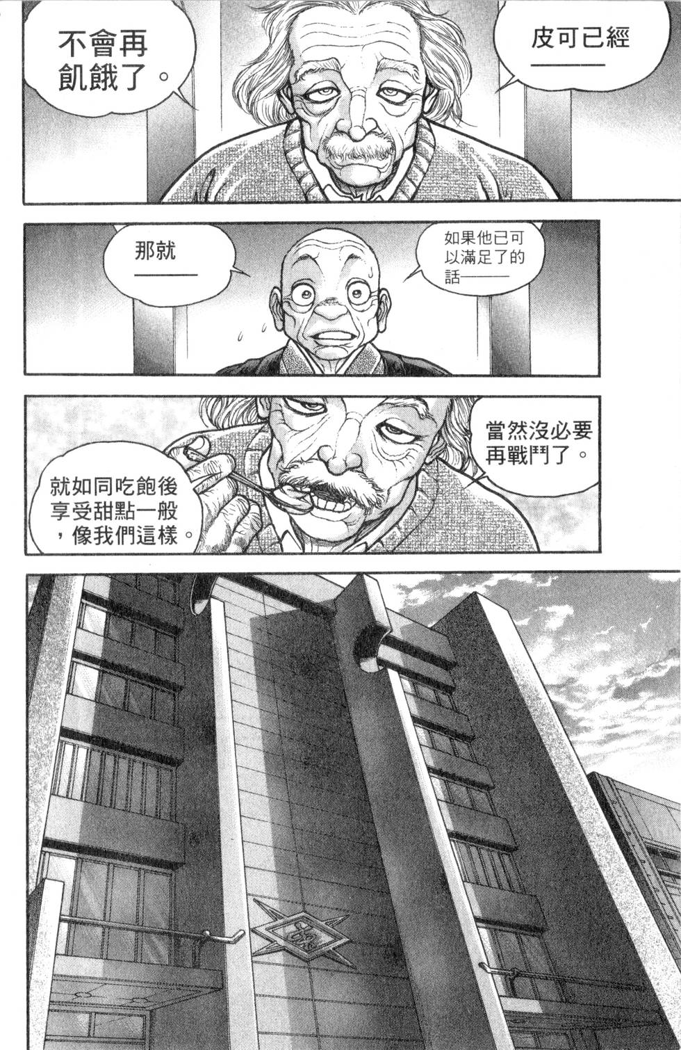 第154页